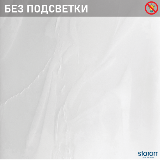 Arctic White VA311 Staron