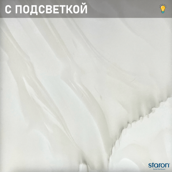 Rotor Cloud VR322 Staron